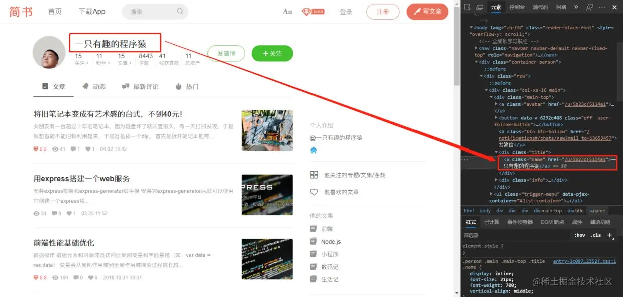 13653457-d4221adec40720b2