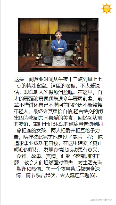 image-20230731105211130