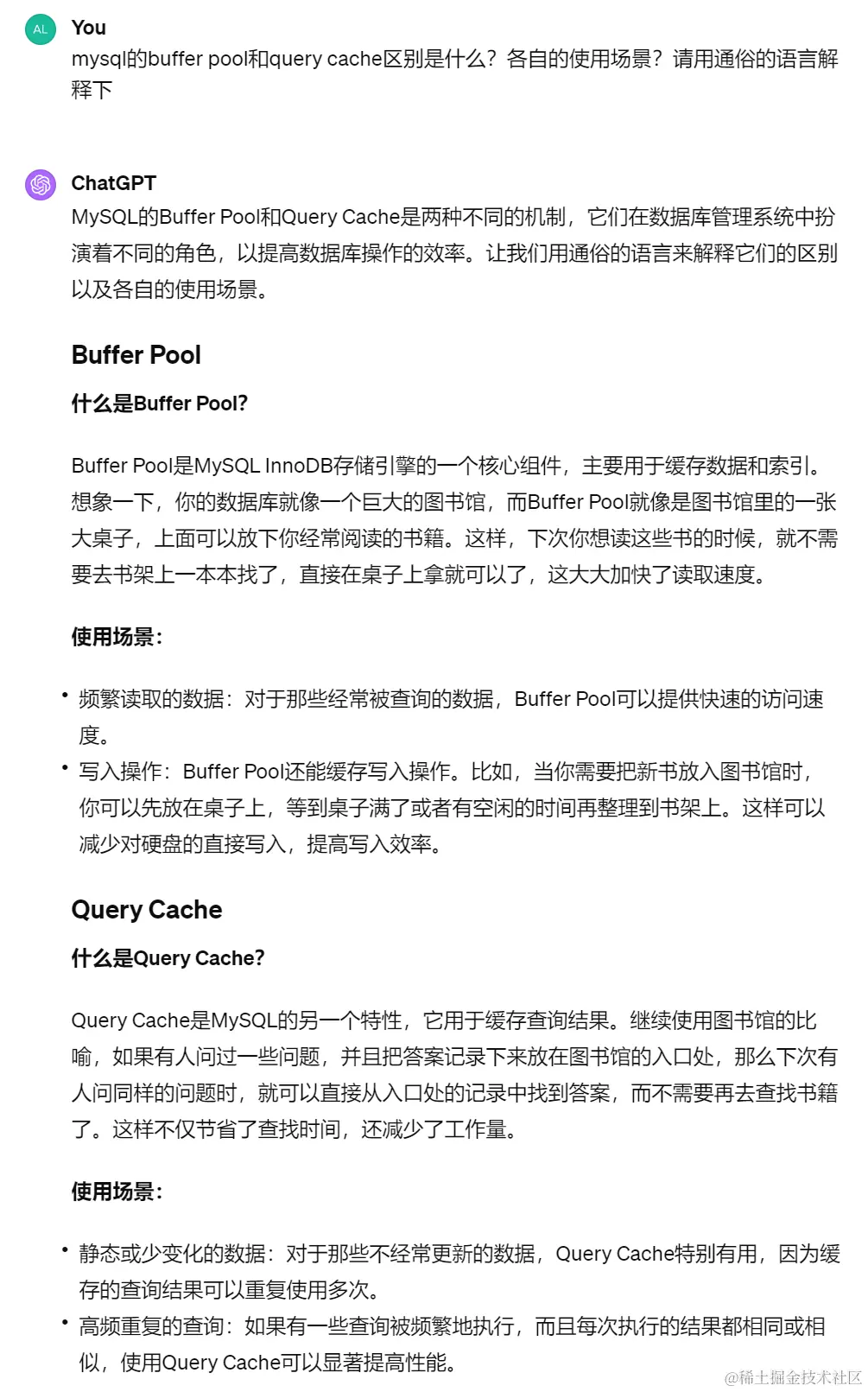 屏幕截图 2024-02-25 172215.png