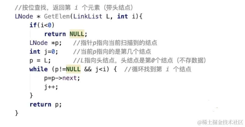 image-20220813211648981