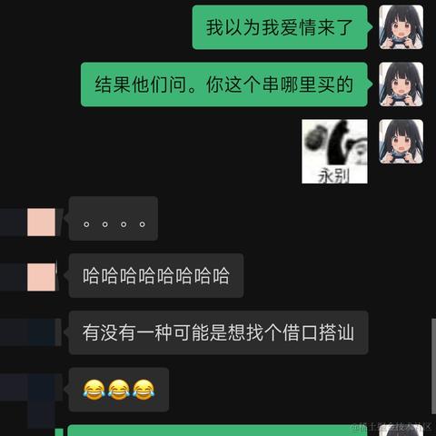 Ann于2023-07-04 00:25发布的图片