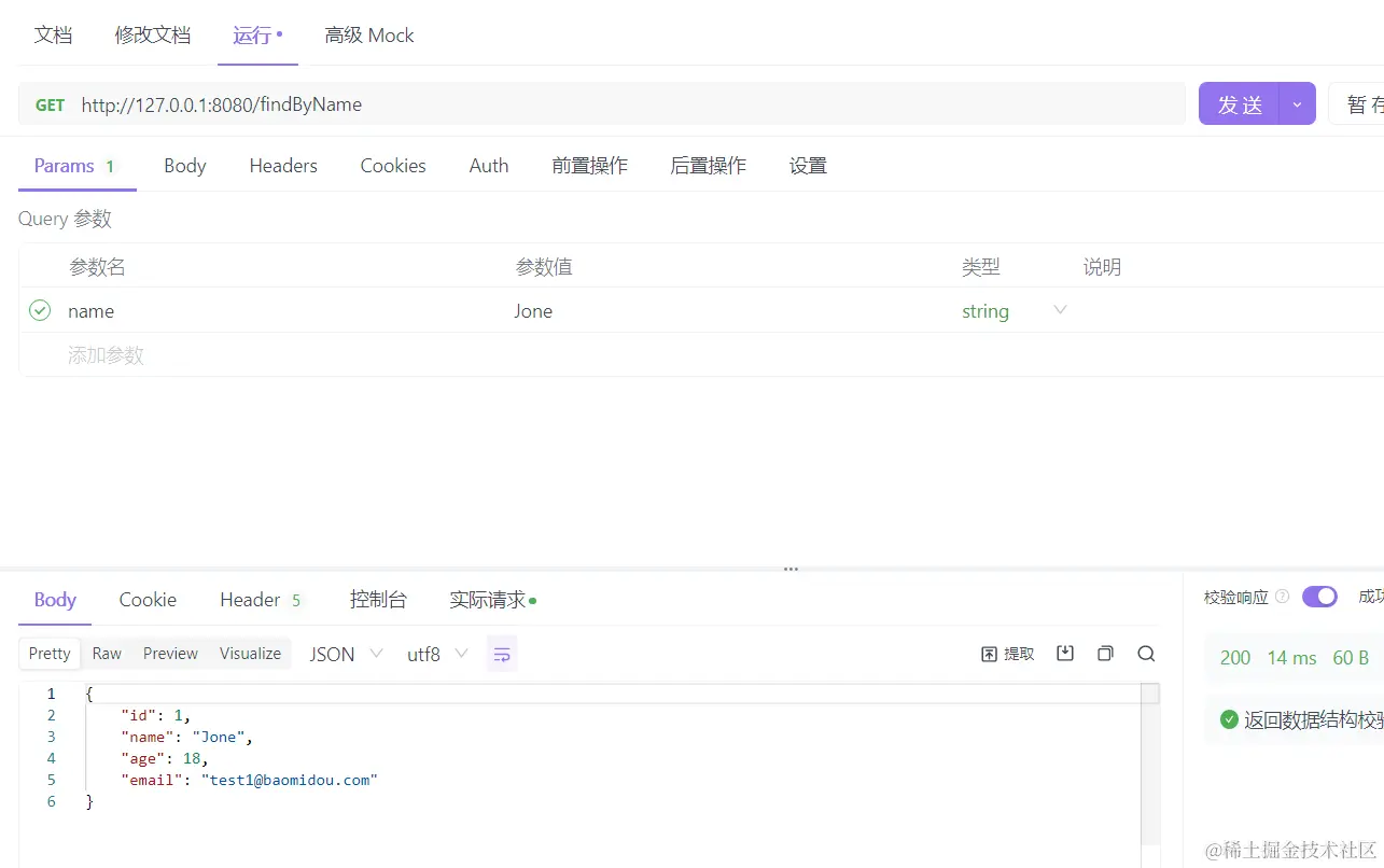 image-20231130013434422