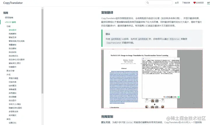 5个值得安利的PC软件，建议收藏转发