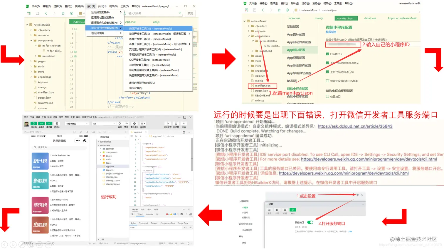 [外链图片转存失败,源站可能有防盗链机制,建议将图片保存下来直接上传(img-mYlxiB2q-1624349745579)(C:\Users\Administrator\AppData\Roaming\Typora\typora-user-images\image-20210622154449521.png)]