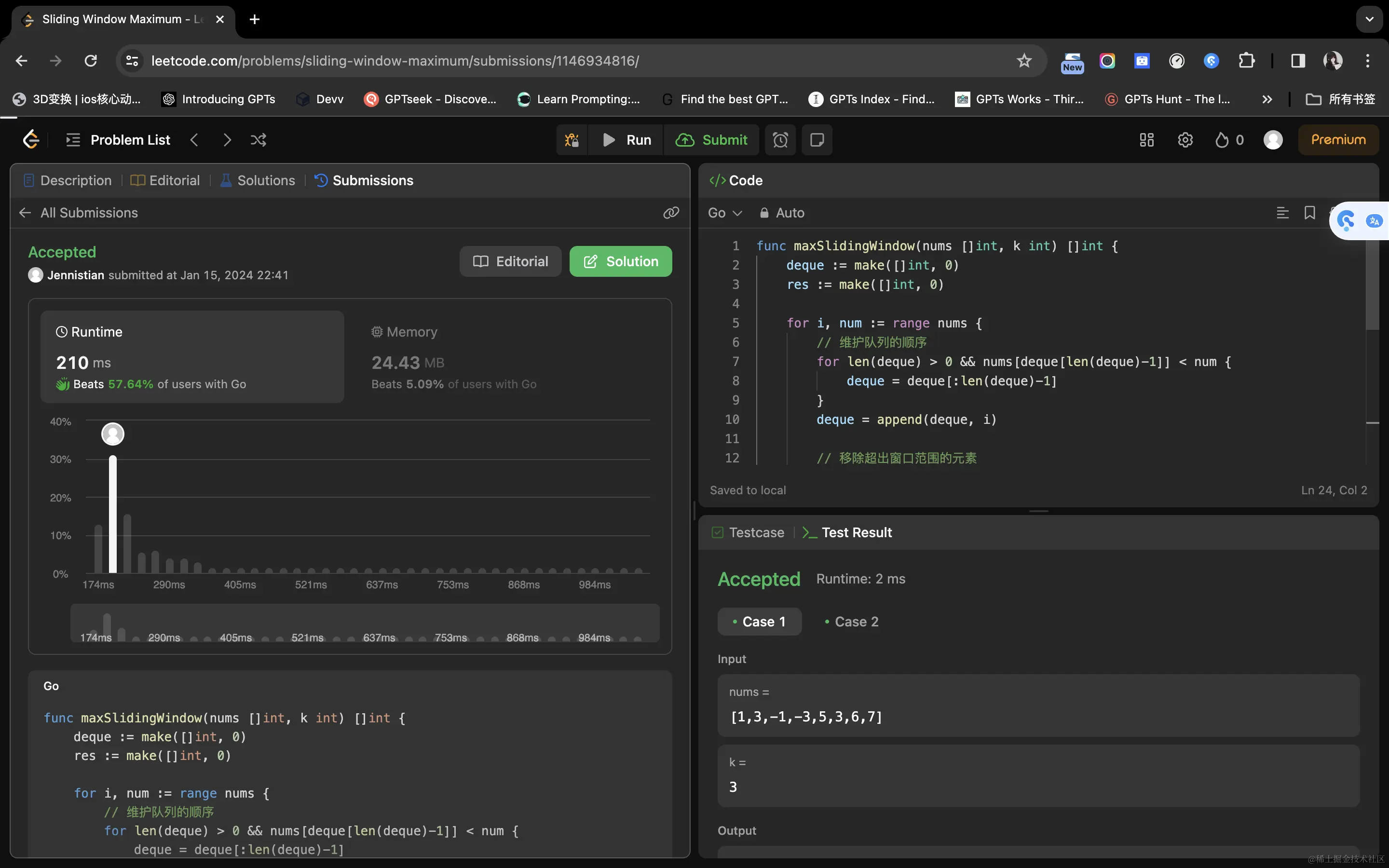 image-20240116004532818
