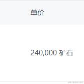 开飞机的舒克_于2023-09-18 09:07发布的图片