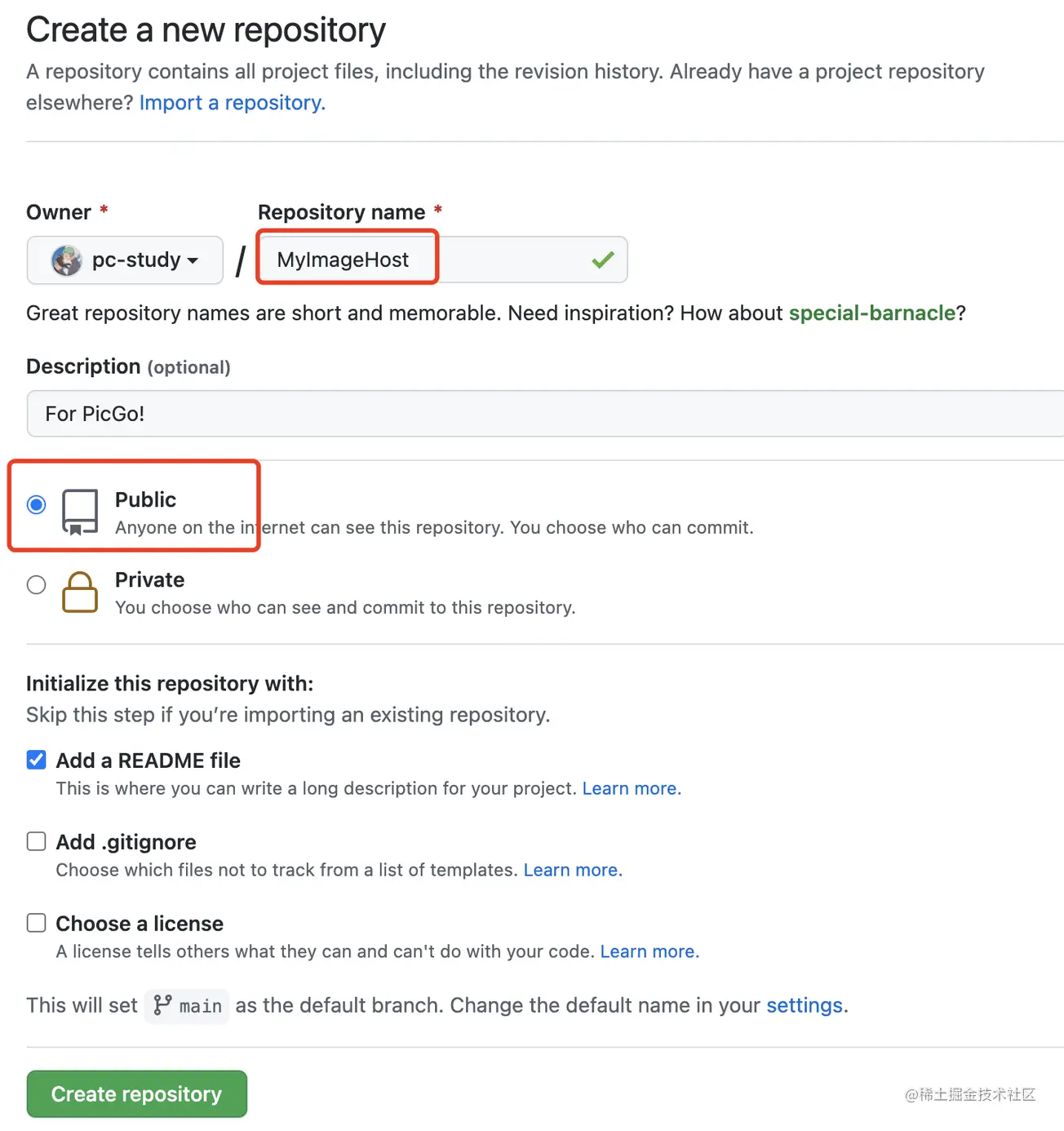 image-20210810164240474