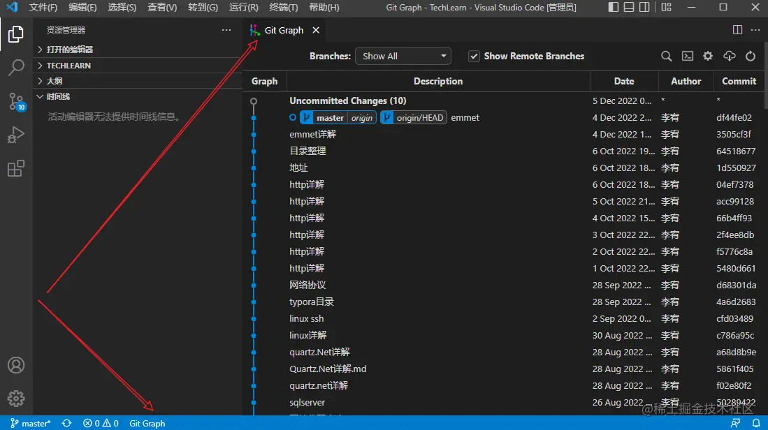 image-20221205074915321