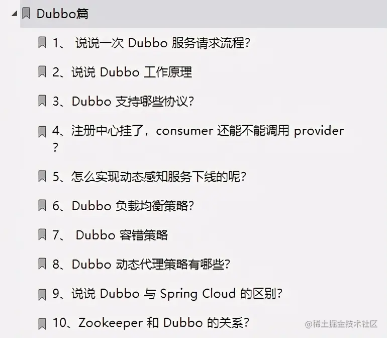 炸裂！阿里内部10W字面试手册，竟在GitHub访问量破百万