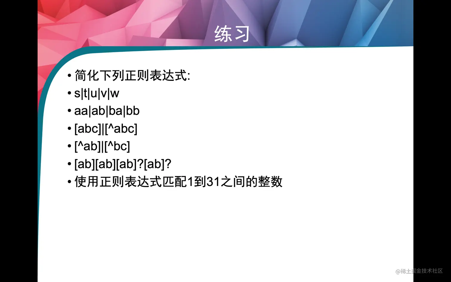 截屏2022-08-25 下午11.56.58.png