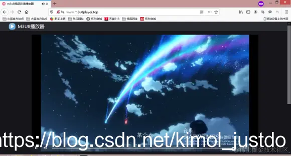 M3U8在线播放网站-PC端