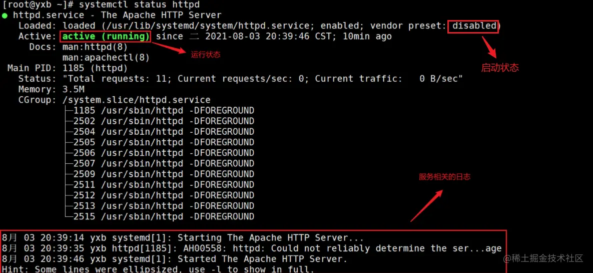 image-20210803213938487