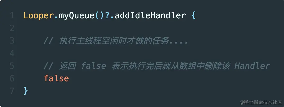 addIdleHandler().png