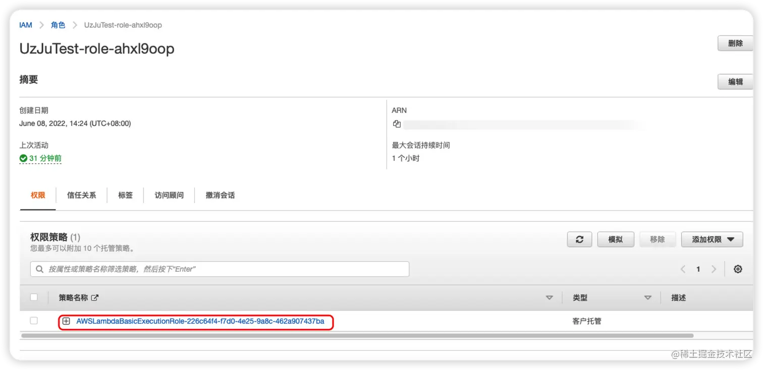 image-20220608154549587