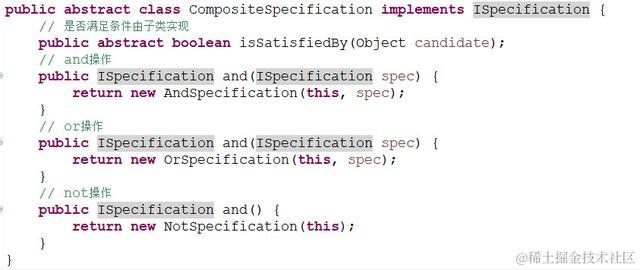 设计模式之规格模式