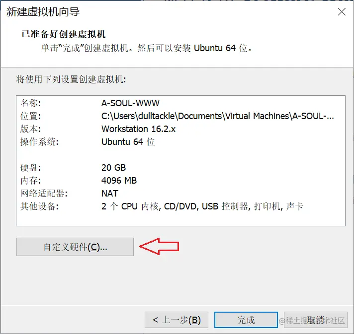自定义硬件.png