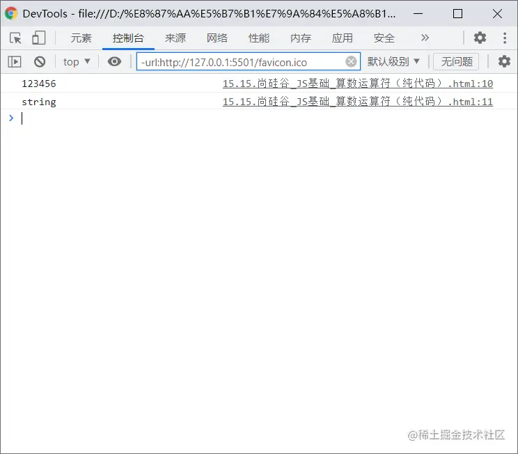 image-20211105210049093