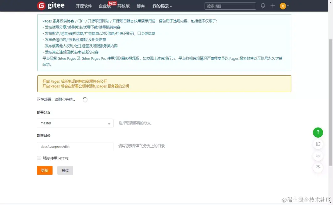 神奇！不需要服务器，搭建免费个人Blog，so easy
