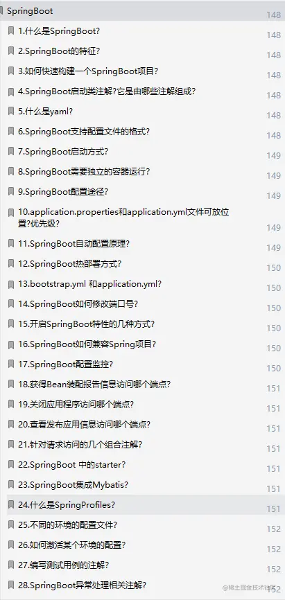可惜！离职在家“苦修”一年半最终还是与字节offer擦肩而过