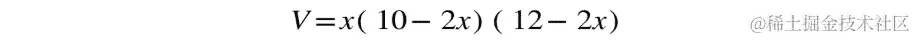 图 10.25：计算体积的公式