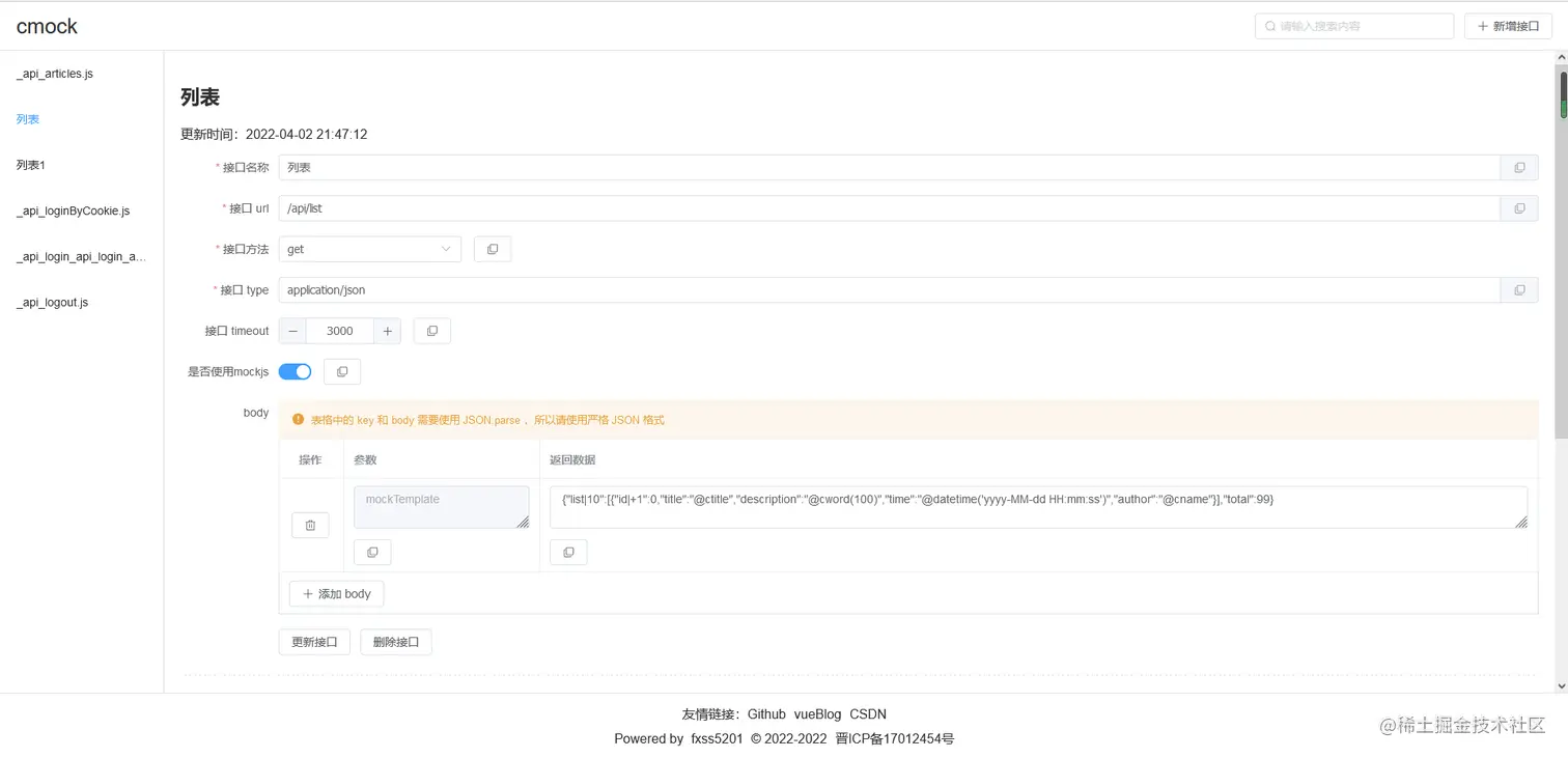 可视化操作界面