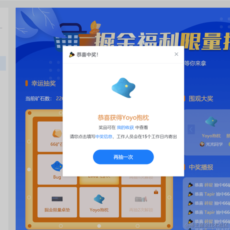 RichardTao于2021-08-09 13:02发布的图片
