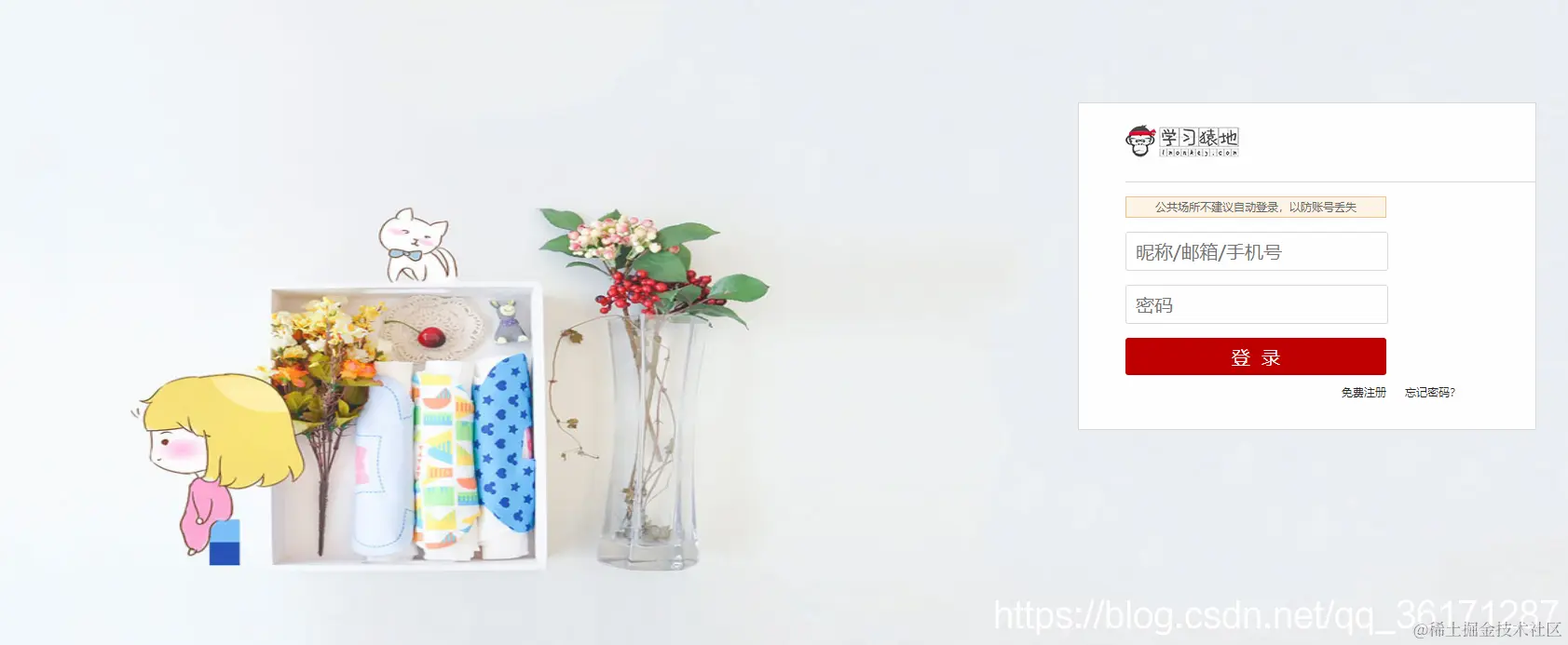 在这里插入图片描述