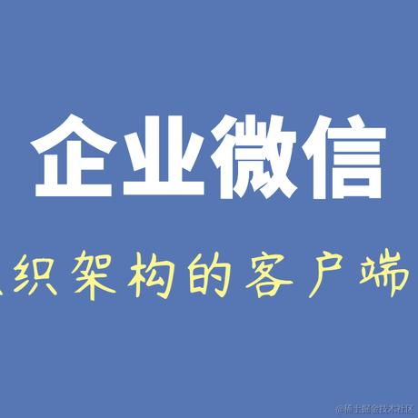 JackJiang于2023-09-21 15:42发布的图片