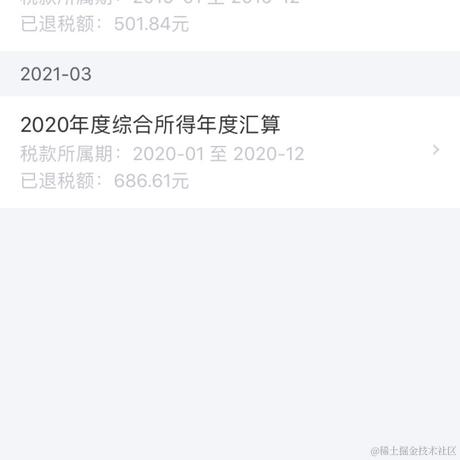 锦鲤本李于2021-03-01 10:01发布的图片