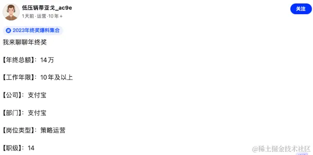 10年以上策略运营