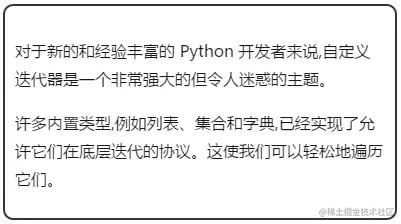 3 个可以使你的 Python 代码更优雅、可读、直观和易于维护的工具