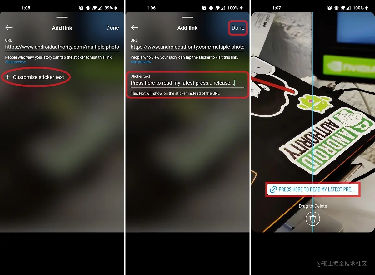 将您的链接添加为自定义贴纸