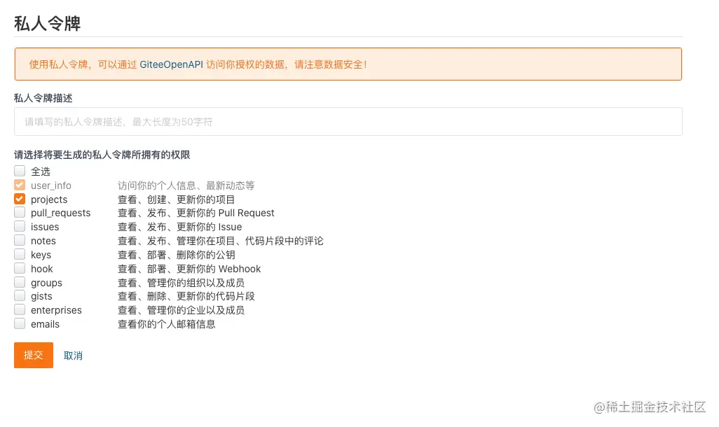 image-20201202115005993