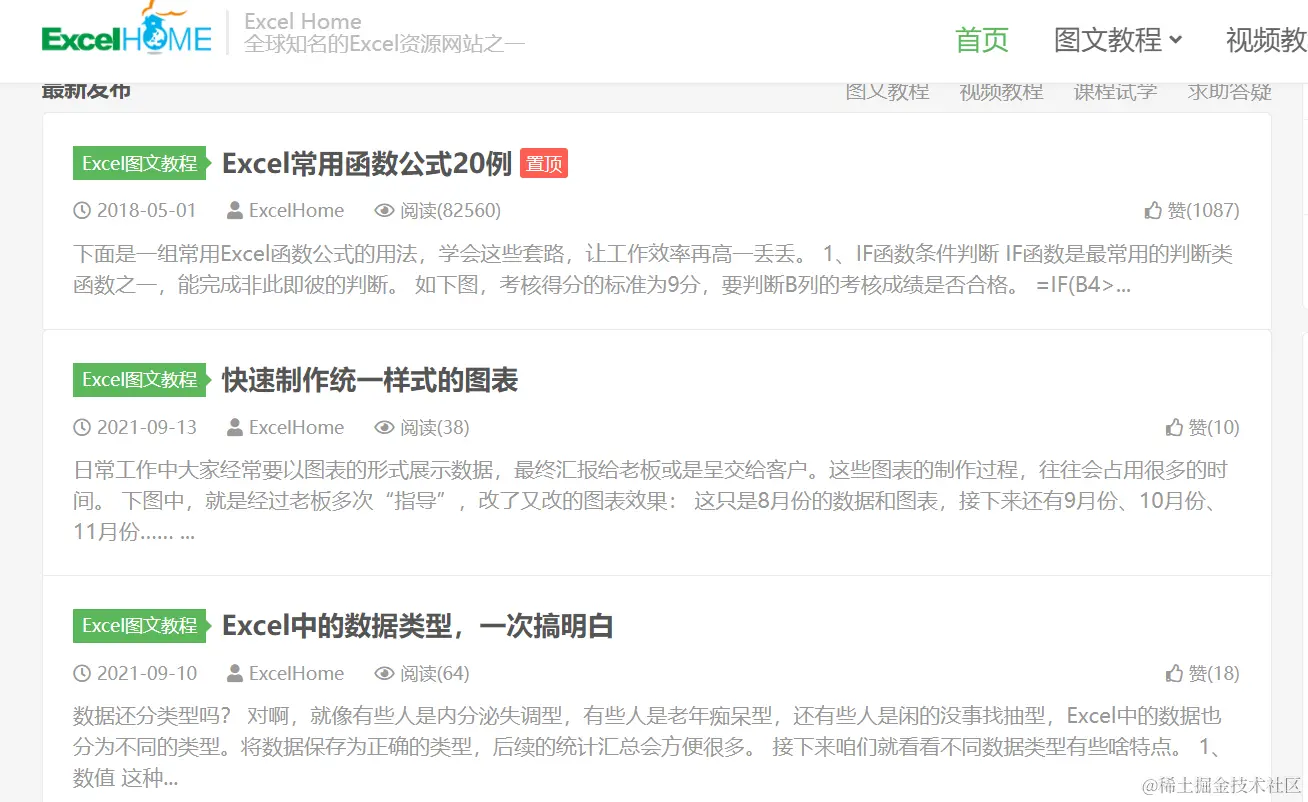 2021年最强数据分析工具盘点！想转行跳槽的小白赶紧收藏