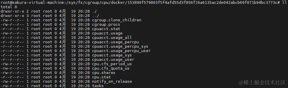 CPU使用率的cgroup目录