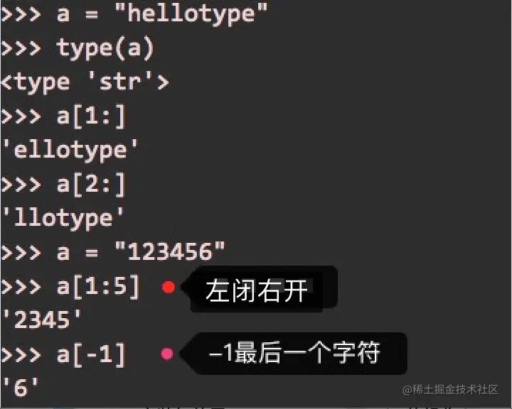 字符串访问示例