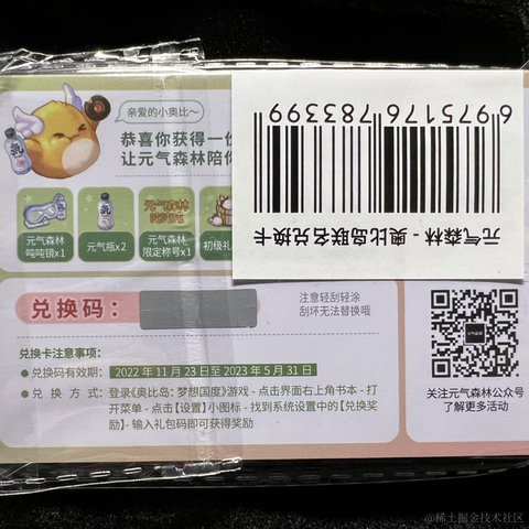 我的暑假20th于2022-11-26 08:28发布的图片