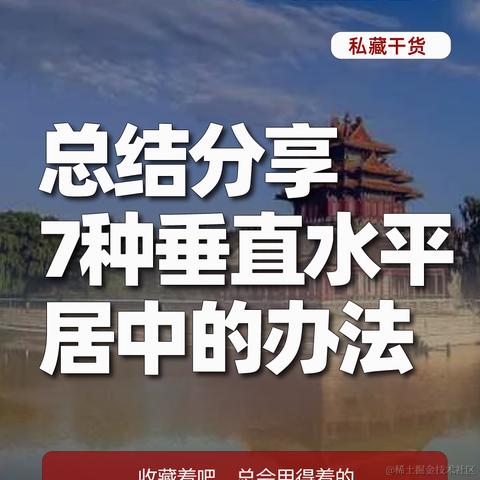 艾编程前端博客于2022-07-20 11:12发布的图片