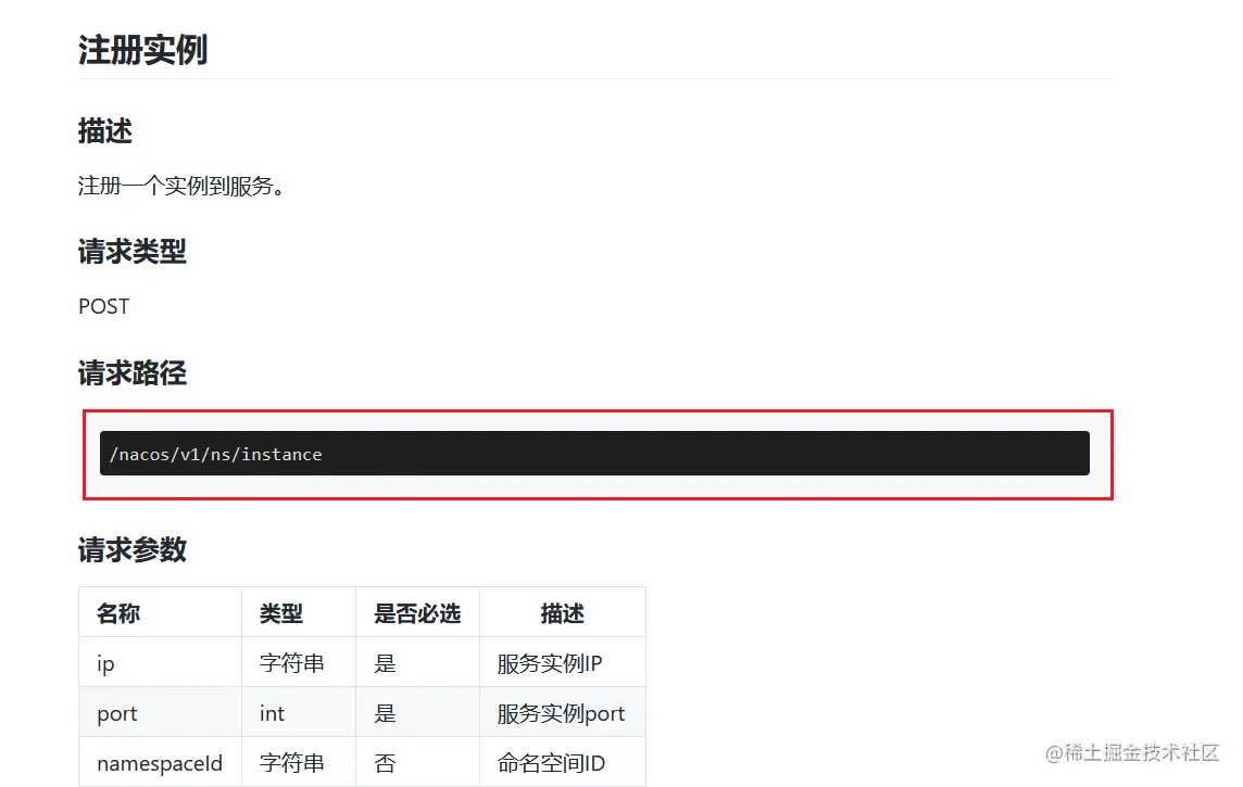 image-20230413090350070