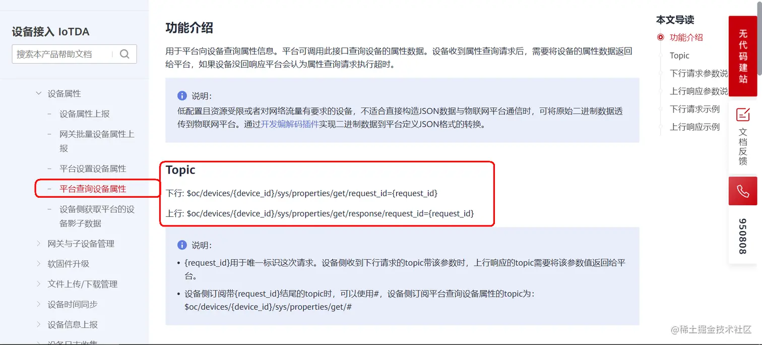 image-20220113145229538