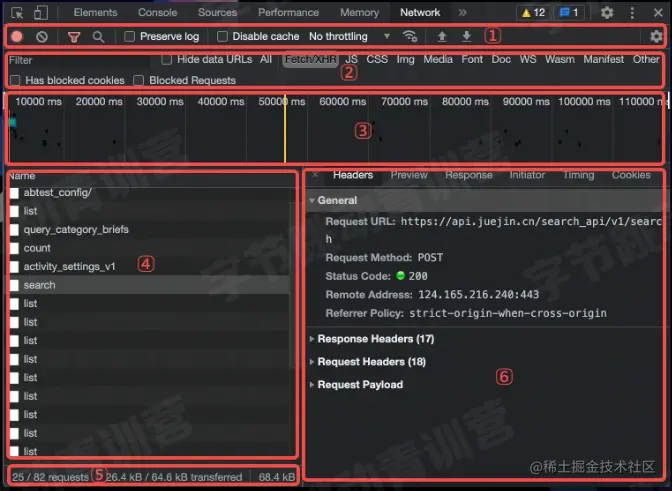 image-20220806095548091