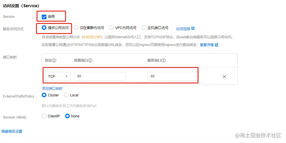 8ed57e007f71d867f50186ee2a266f