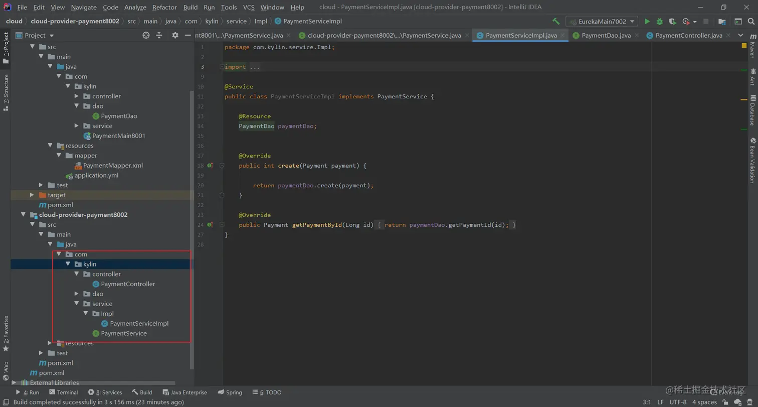 image-20200706172737877