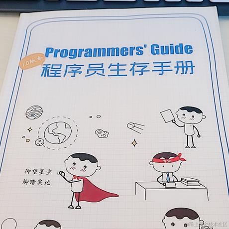 穷途漫漫于2021-08-17 10:57发布的图片