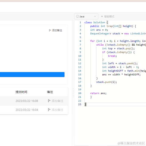 德哥很ok于2023-03-22 16:17发布的图片