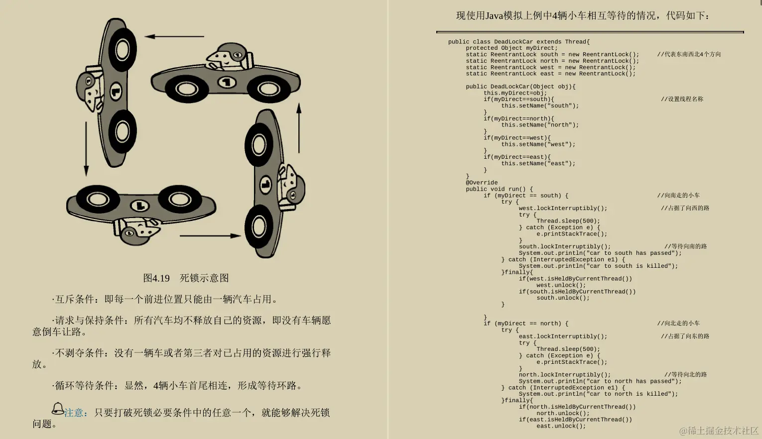 在GitHub发布秒获百万访问！就凭这份Java程序性能优化实战笔记？