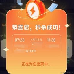 苏州第一深情于2024-02-02 17:22发布的图片