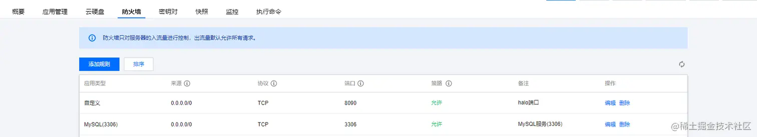 image-20220509154113985