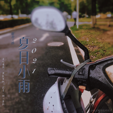 红毛丹于2021-08-26 11:17发布的图片