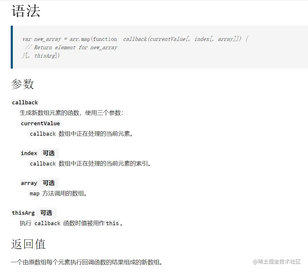 image-20210903110534489